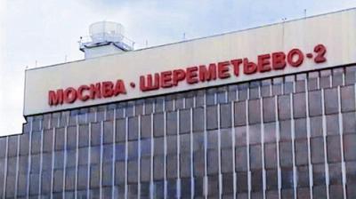 Следствие вели...