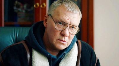 Бывшие