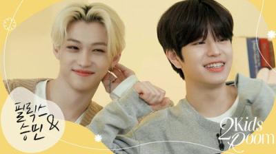 Stray Kids: Two Kids Room