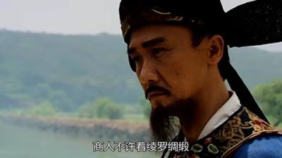 大明王朝1566