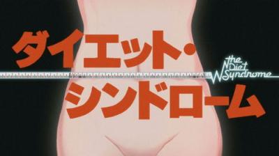 パンティ＆ストッキングwithガーターベルト