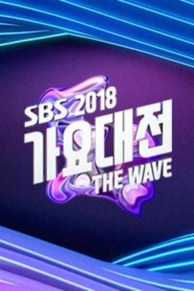 SBS 가요대전 filmas online