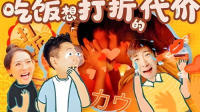 X Fun吃货俱乐部