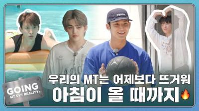 GOING SEVENTEEN