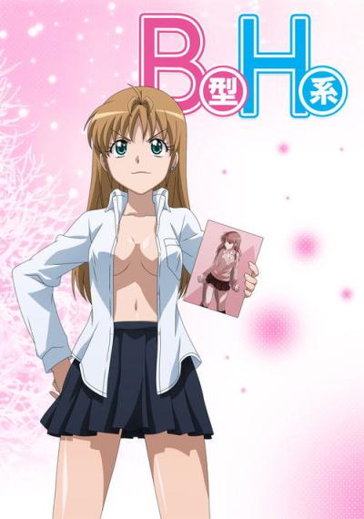 B型H系 filmas online