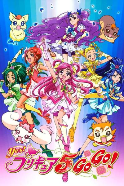 Yes！プリキュア5 filmas online