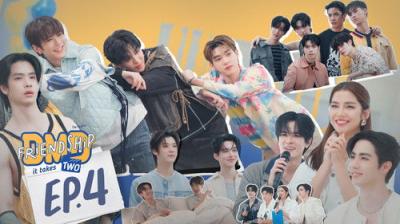 DMD Friendship The Reality