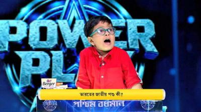 Dadagiri Unlimited