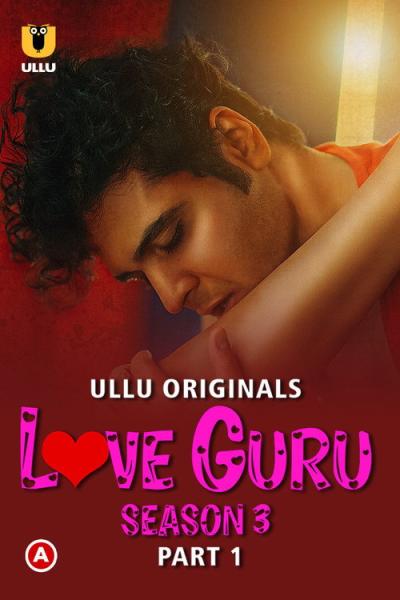 Love Guru filmas online