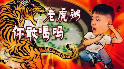X Fun吃货俱乐部