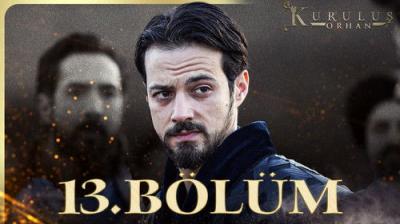 Kuruluş: Orhan