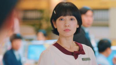 Undercover miss Hong