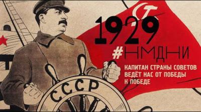 Намедни
