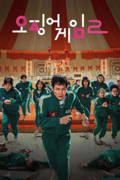 Kalmaro žaidimas filmas online