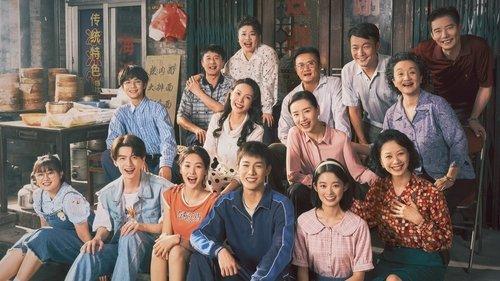 致1999年的自己 filmas žiurėti online