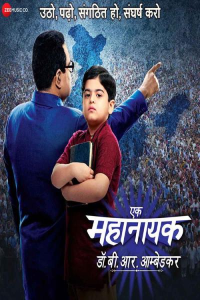 Ek Mahanayak - Dr B R Ambedkar filmas online