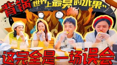 X Fun吃货俱乐部