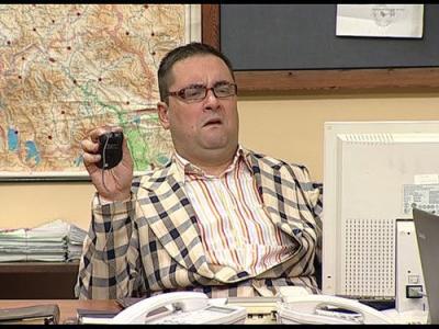 Државни посао