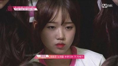 프로듀스 101