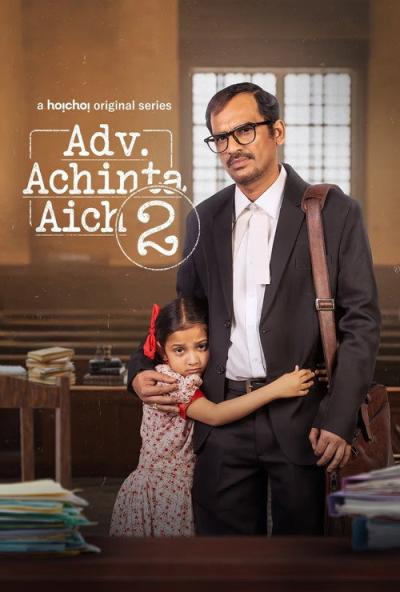 Adv. Achinta Aich filmas online