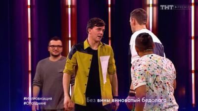 Импровизация
