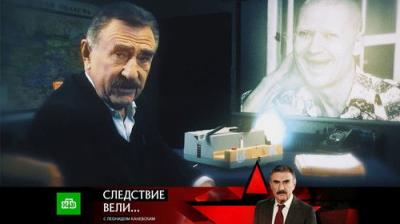 Следствие вели...