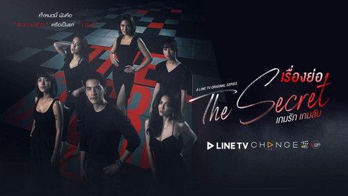 The Secret เกมรัก เกมลับ filmas žiurėti online