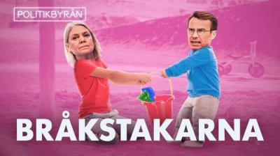 Politikbyrån
