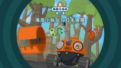 Octonauts