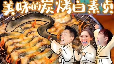 X Fun吃货俱乐部