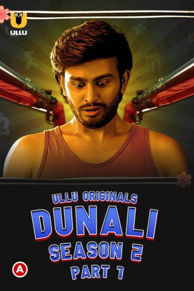 Dunali filmas online