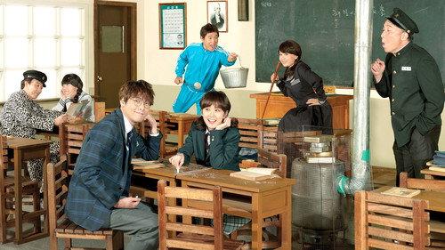 학교 2013 filmas žiurėti online