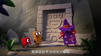 Skaičių kaladėlės