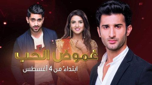 Tashan-E-Ishq filmas žiurėti online