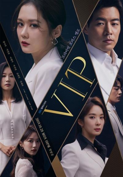 VIP filmas online