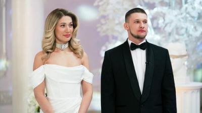 Свадьба вслепую