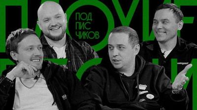 Плохие песни