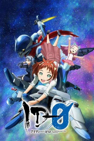 ID-0 filmas online