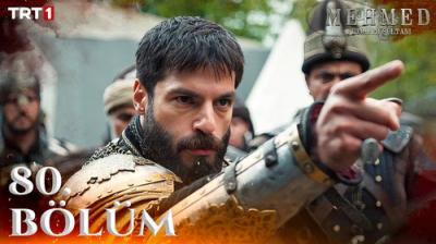 Mehmed: Fetihler Sultanı