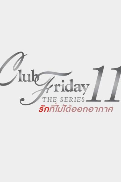 Club Friday filmas online