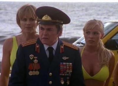 Son of the Beach
