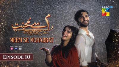 Meem Se Mohabbat
