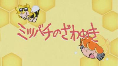 パンティ＆ストッキングwithガーターベルト