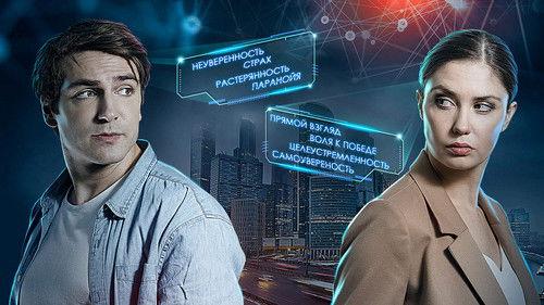 Я знаю твои секреты filmas žiurėti online