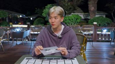 EXO의 사다리 타고 세계여행
