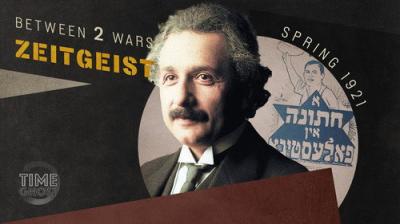 Between 2 Wars
