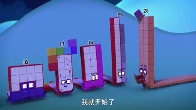 Skaičių kaladėlės