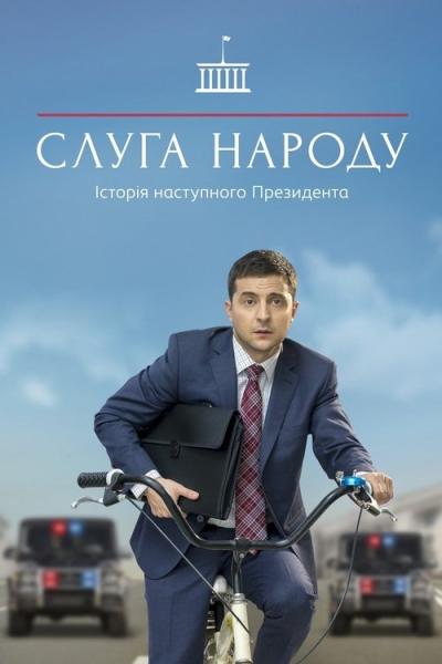 Tautos tarnas filmas online