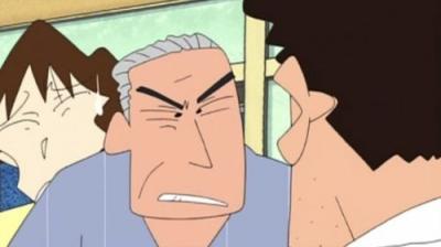 Shin Chan