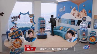 令人心动的offer